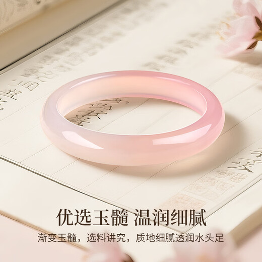 Chinese gold peach chalcedony bracelet for women natural chalcedony bracelet for girls birthday gift for girlfriend and wife wedding anniversary peach chalcedony bracelet 58-60