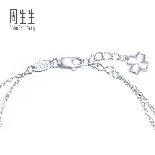 Chow Sang Sang (CHOW SANG SANG) platinum bracelet love secret double chain four-leaf clover bracelet 54284B 19 cm