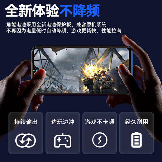 红魔适用7电池7s7pro大容量7spro手机更换原装原厂NX679J 适配红魔7/7S电池送工具+胶
