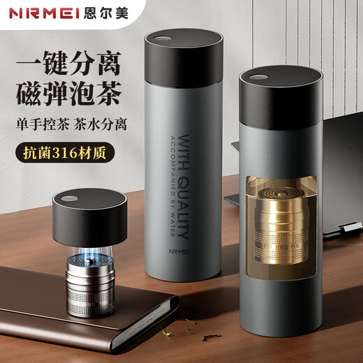 NRMEi insulated cup for men, tea and water separation magnetic elastic tea cup 316 stainless steel portable car magnetic water-absorbing cup