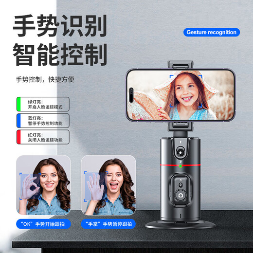 YUNTENG (YUNTENG) [neues Produkt] AI Drei-Achsen-Face-Schock-Gimbal-Selfie-Artefakt 360-Grad-rotierende Live-Stand-Selfie-Stick-Face-Verfolgung vollständig automatischer Tracking von Douyin Shooting Equipment Video Neues Produkt P2 Follow Gimbal Fill Light Version Black [AI Face-Tracking 720 Grad 720 Grad