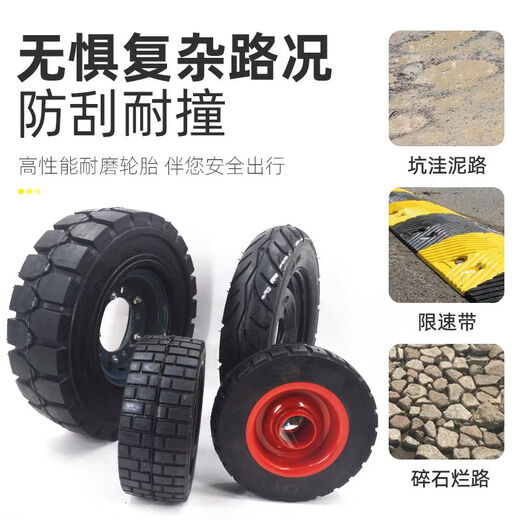 Electric tricycle 300-8400-12350-10400-8 Anti-tie and inflatable solid tire modification 350-12 Solid tire rear wheel assembly