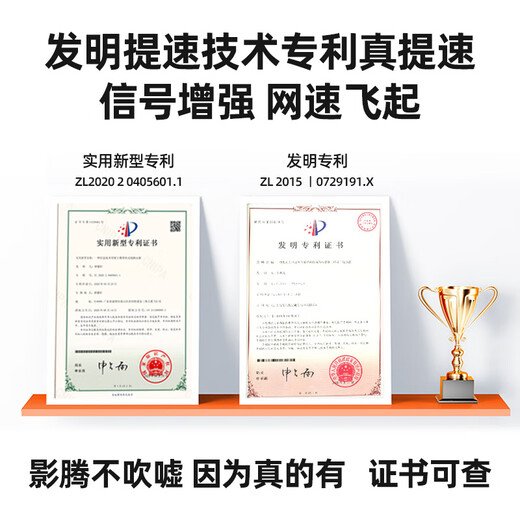 影腾随身wifi三网通用无线wi-fi6免插卡移动联通电信无限制流量便携式4G网卡高速随行网络2025款5GHF 三网通8000毫安电池-充电上网两用+续航翻倍