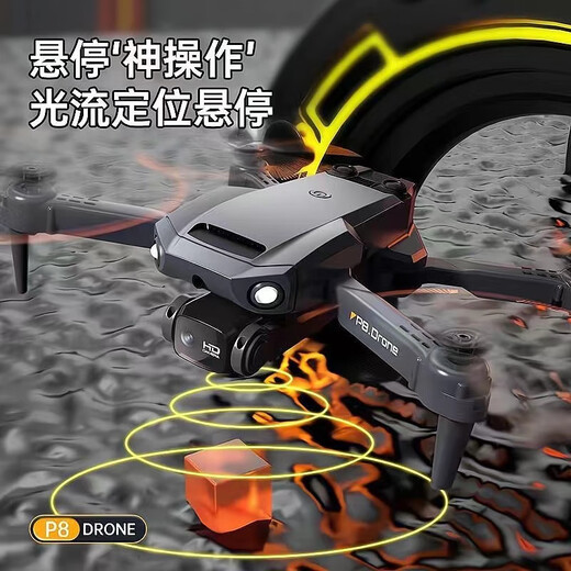 
DJI Red Automatic Obstacle Aerial Photography HD Aircraft Small Student Remote Control Helicopter Children's Toys Hot New V8-6K Sony Lens Orange Six Party 2 Electric + 1 Electric 90 Minutes + Package + Multiple Charging + Broken Replacement