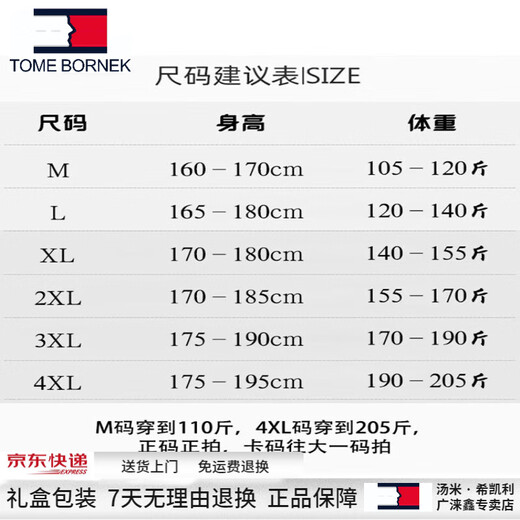 TOME BORNEK high-end wool-containing suit jacket for men in spring and autumn striped casual suit light luxury business slim suit men light gray M [Recommended 100-120Jin [Jin equals 0.5 kg]]