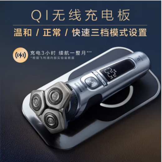 Philips High-End Electric Raver Skiniq Muskelinduzierter Bartmesser High-End 9er-Männer Razor SP9871 S