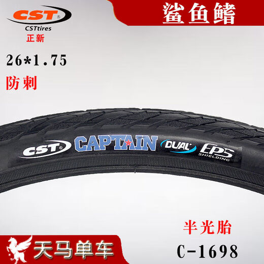 Zhengxin CST mountain bike 26 inch 27.5*1.75 shark fin C-1698 semi-bald folding anti-sting tires 2nd generation 26*1.50 wire anti-sting + beautiful mouth 32