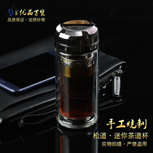 富光玻璃杯松道双层玻璃杯男女士时尚新款水晶杯茶杯子商务办公 200ml诗特意(1585)蓝0只