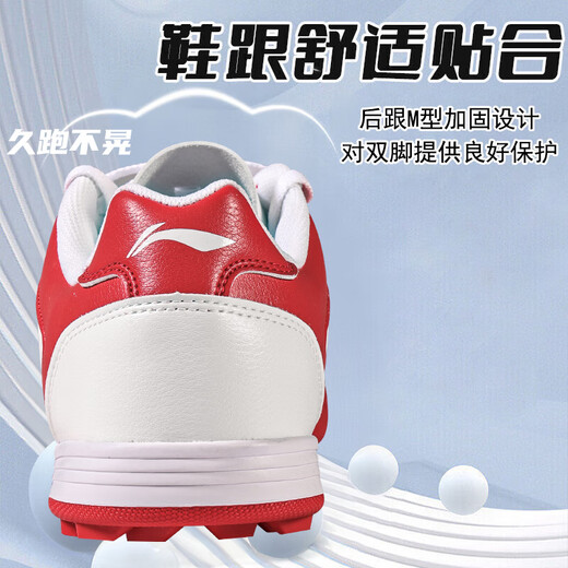 
Li Ning football shoes for men and women TF broken nails for adults and teenagers and primary school students and children breathable professional training cushioning nail shoes 42
