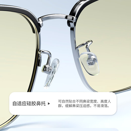 JD.com made anti-blue light glasses, radiation-proof flat light and unrestrained mobile phone computer high-definition goggles for men and women eyebrow frame