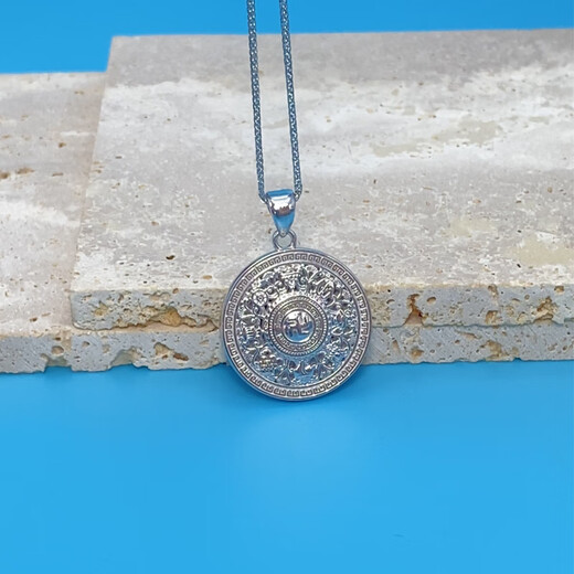 Lossot Eight Treasures Compass Platinum Pendant PT950 Platinum Pendant Safe Buckle as Birthday Gift for Girlfriend and Wife