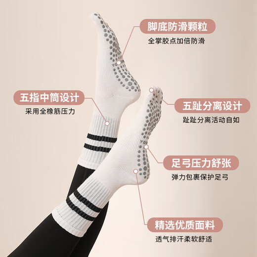 Skingcond German yoga socks non-slip women's breathable deodorant sports fitness training split toe mid-tube Pilates artifact striped five-finger gray non-slip breathable 85-140Jin Jin equal to 0.5 kg can be worn