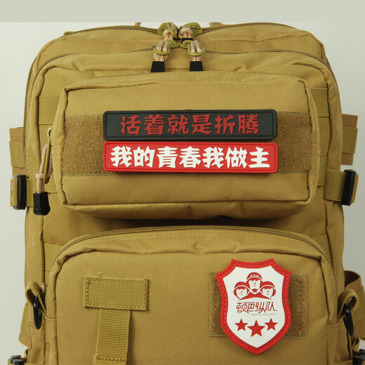 Tactical Rubber Velcro Armband Fashionable Personalized Leather Label Green Dunbar Sticker 5*8CM