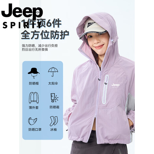 
Jeep (JEEP) outdoor jacket mountain sun protection clothes for women new summer small and light sports short mountaineering jacket Pinellia green [regular style] M