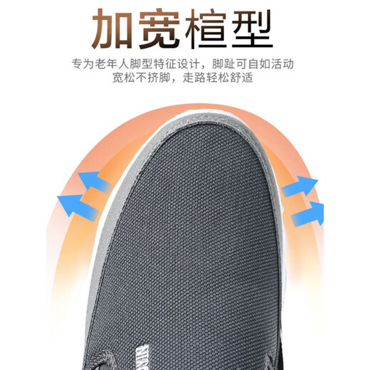 
Zulijian Master old Beijing cloth shoes for men's official flagship store genuine men's genuine soft sole elderly shoes 2025 casual men's shoes Jianxing safety elderly anti-slip soft sole shoes - camel d826 44 one foot pedal 2025 new style