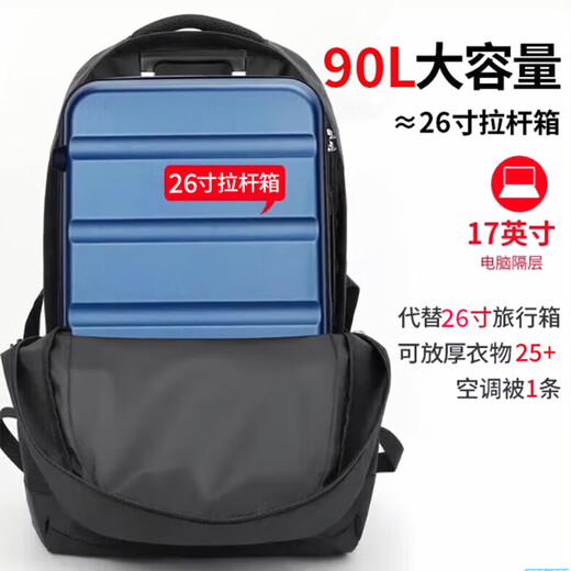 Huili Super Large Capacity Rucksack für Männer Multifunktions-Geschäftsreisen Outdoor Mountainering Bag Freiheitsgeschäftsgepäck Rucksack im Freien