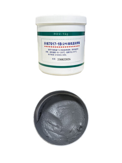 
Great Wall 7017-1B (No. 2) High and Low Temperature Grease 7017-1 Lubricating Grease High Temperature Butter 1kg Ball Roller Great Wall 7017-1 High and Low Temperature Grease 1kg Special Invoice