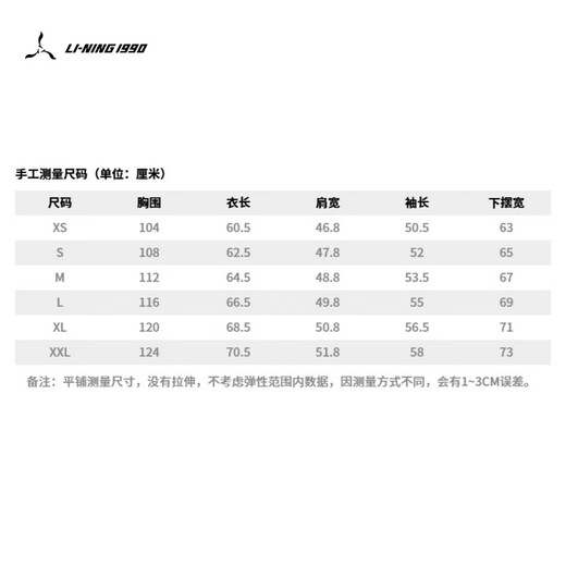 Li-nun 1990 [Gleiches Modell von Yang Jieming] Frauen 2025 Sommer Neues Wasser repellent leichter, komfortabler lockerer lässiger Jacke Gletscher Blue-4 S