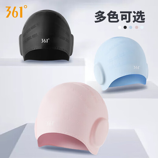 361°泳帽女款加大护耳长发游泳帽不勒头舒适防水硅胶成人泳帽