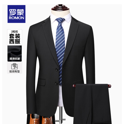 ROMON suit suit men's autumn new wedding suit groomsmen suit professional workwear business interview suit 2-piece set 7TZ604012 black two-button 2-piece set L 175 (recommended 120-140 Jin Jin equals 0.5 kg)