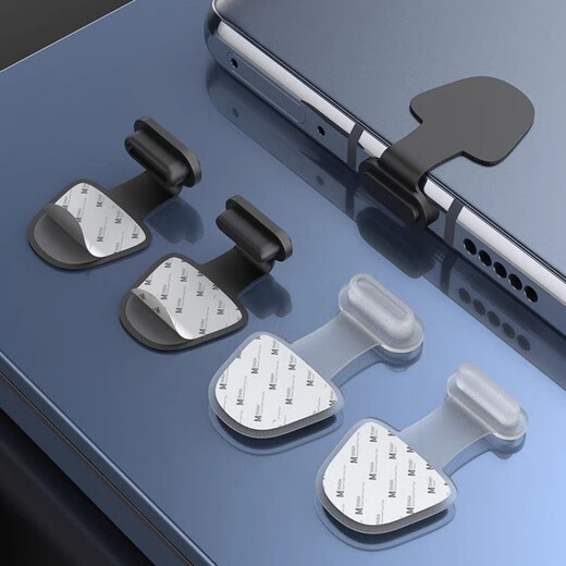 Lvlian mobile phone dust plug Type-c interface Android mobile phone dust plug suitable for Huawei vivo Xiaomi oppo red rice new anti-lost dust plug Type-C black 2 pack