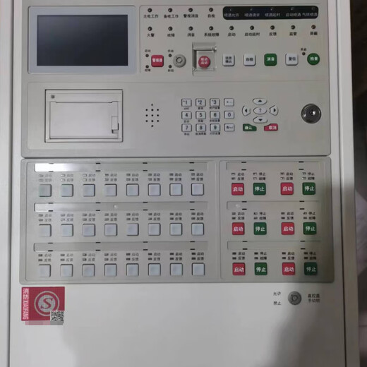Gulf 200/200H host JB-QB-GST200H-S fire alarm controller/fire linkage control gst200H-S/128 points