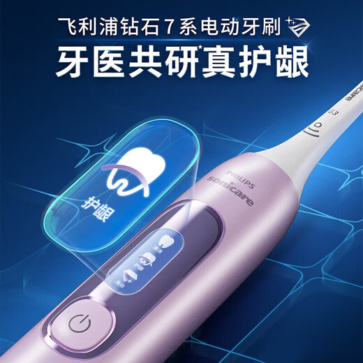 Nouveau anyi Philips Philips Brosse à dents électrique HX3792 / HX3892 Diamond 7 brosse à dents Adulte Vibration Sound Wave Xiangtao Purple HX3792 Box