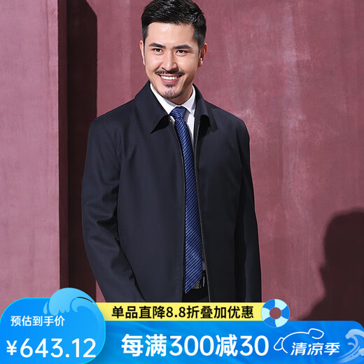红都春秋款夹克男翻领中老年羊毛外套男士商务休闲薄款长袖上衣 藏蓝色JN9122 2XL 185/100XXL