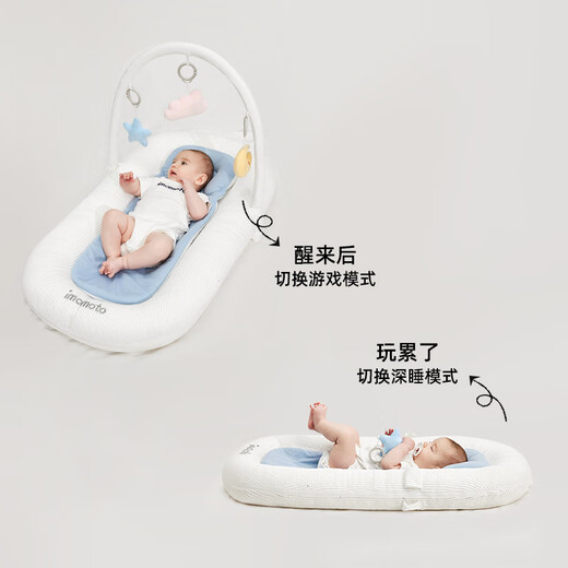 Aimao Maotou Bed-in-Bed Newborn Uterus Bionic Bed Baby Sleeping Anti-jumping Sleep Anti-pressure Safety Artifact 0-12 Months Upgraded Spine Protection_3D Breathable Water Soft Powder