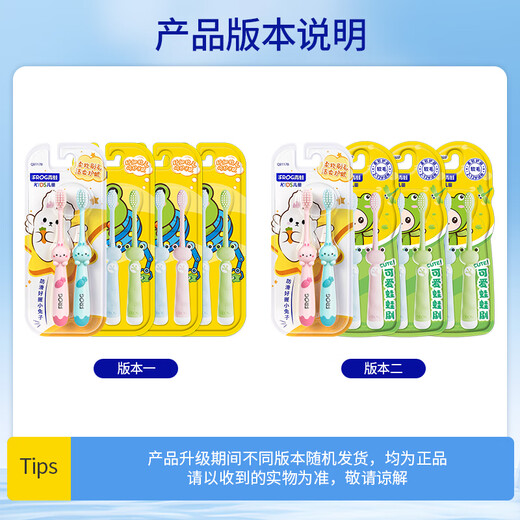 Frog Children's Toothbrush Set Soft-bristled Toothbrush Set of 8 Pack for Boys and Girls Aged 2-12 (New and Old Packaging Randomly Sent)