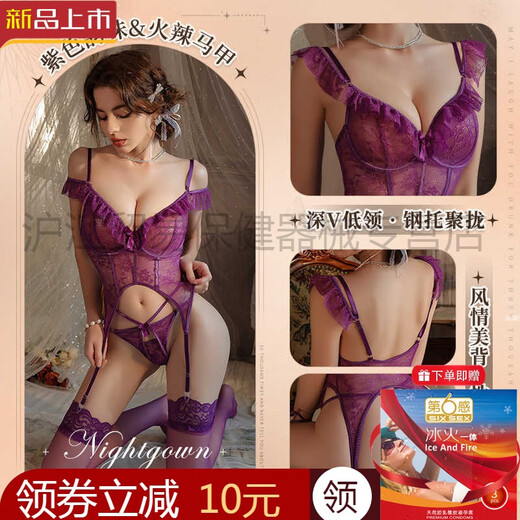 Mann Yan Geschenke Kondome für sexy Unterwäsche, sexy lila kleine Brüste, Big Pyjamas, verführerische Uniformanzüge, qqny Frauen [synthetische Spitzenweste] für Modellsocken + [Hochzeitsbrautanzug] für Modellsocken, durchschnittliche Größe [vorgeschlagenes Gewicht 80-120 Jin [Jin gleich 0,5 kg]]