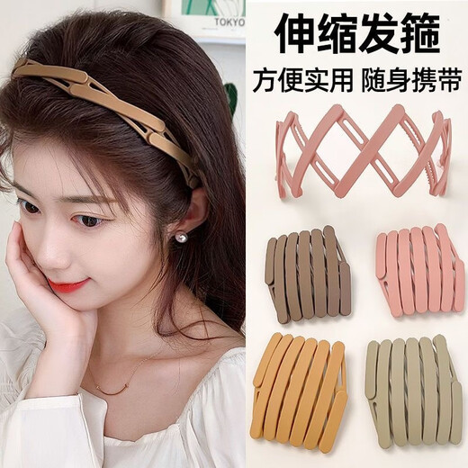 Likashi's new retractable hairband portable artifact folding hairband hairpin female invisible hair hole toothed headband hairpin folding hairband khaki color