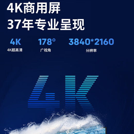 Skyworth 65-inch conference video conference flat-panel TV all-in-one 4K ultra-clear mobile ultra-thin wireless projection smart display office training commercial teaching large screen 65DSV5