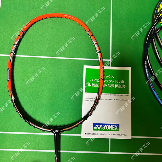 尤尼克斯（YONEX）JP版 YONEX尤尼克斯ZSP NR800 NR900 灰色 NS9900LTD 3U NRZSP_G5_黄色_SP 空拍
