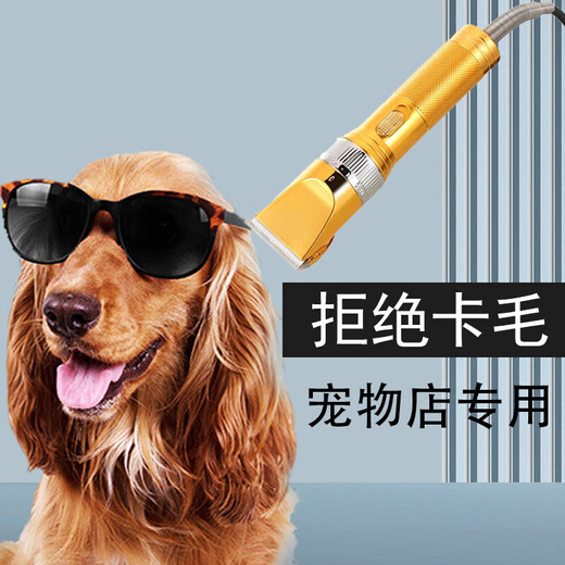 Imported electric hair clipper, high-power pet hair clipper and shaving tool, 8 blades (excluding machine)