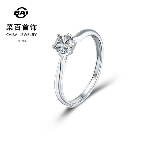 Caibai Jewelry Platinum Ring PT950 Platinum Design Simple Imitation Diamond Live Ring Price BJ Platinum Ring Approximately 2.66g
