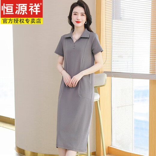 Hengyuanxiang Polo neck dress pure cotton women's summer lapel mid-length loose casual large size slim fashionable T-shirt skirt pink 9859 S 90-100Jin [Jin equals 0.5 kg]