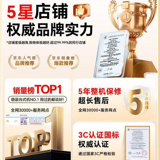 Holy halberd brand new Core i7 upgraded 36-core e-sports computer assembly desktop host complete set of machine chicken 4060 game live broadcast e-sports office home desktop host diy computer single host 25-year new model + five-year warranty for the whole machine set of 5 i9 level 24 threads | 32G | 4G e-sports 3A