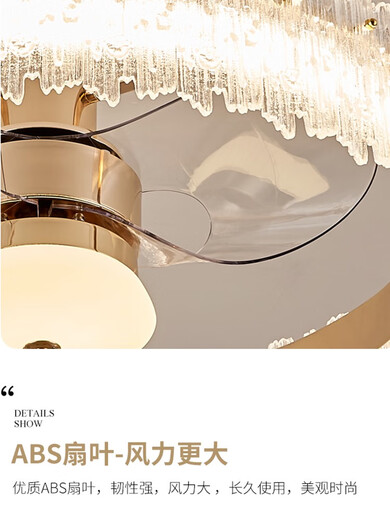 Освещение OPP (OPPLE) OPP Crystal Fan Light 2024 Новая гостиная световой световой спальни легкий потолок с электрическим вентилятором встряхива
