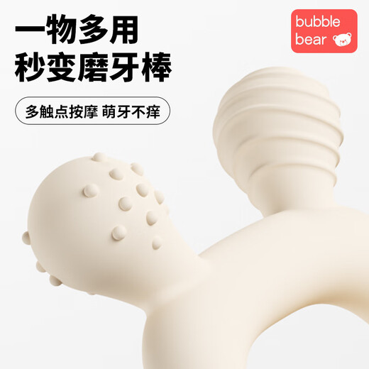 BUBBLE BEAR bite fruit and vegetable bag baby eating fruit puree food supplement artifact baby bite play teether molar stick full silicone M size + free L size push version 2 pack