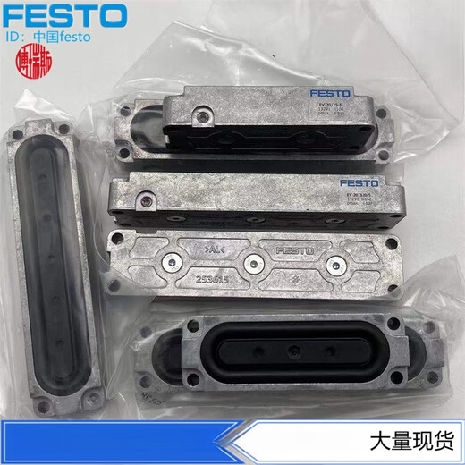 Festo Membran Klemmzylinder 253612 253613 253614 253615 253616 337 EV-20/75-DP 13785 Klemmplatte