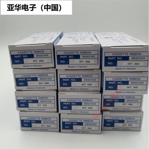 Recorder Instrument Recorder B9902AM/B9902AN/B9902AP/B9902AQ/B9902AR RAND B9901AX