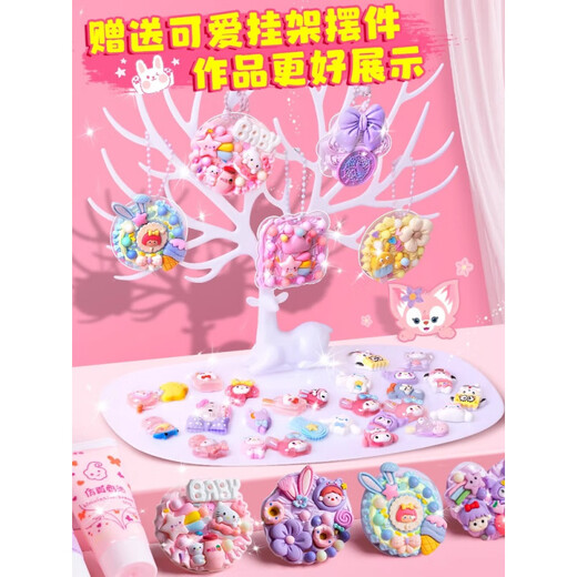 迪士尼（Disney）61六一儿童节礼物女孩玩具女生日毕业手工diy女童10十岁2025 3D密码箱【19种玩法】1517件/送