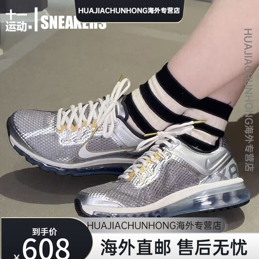 
Nike (NIKE) Nike men's shoes AIR MAX 2013 summer full palm air cushion shock-absorbing and breathable sports running shoes HJ7901 HF4884-100 45