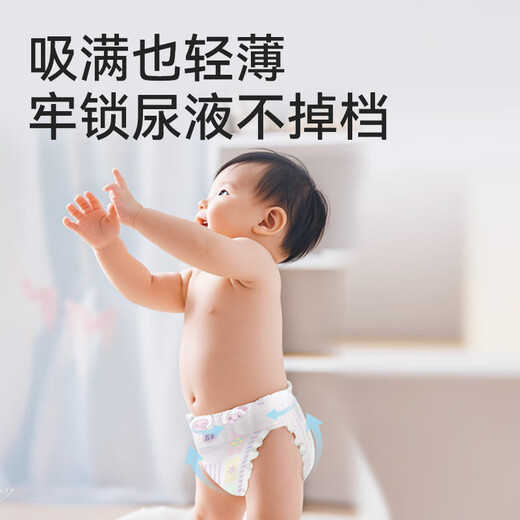 Comprimés Wuyang Thin Core Diaper XL2 (12-17 kg) Diaper Ultra Thin Breathable et instantanément respirant