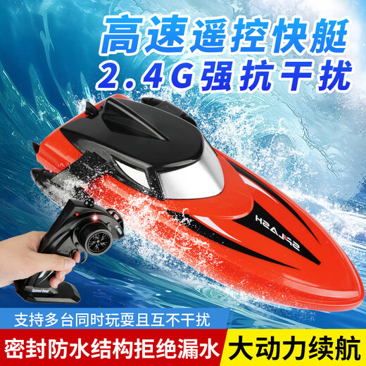 Beijing Select New 2.4G Remote Control High Speed Boat Water Stunt Rolling Remote Control Captain's Battery Outdoor Children's Toy Remote Control Speed Boat (23.5CM Small Red Factory Version Single Electric [English Color Box]