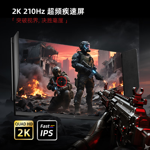 KTC 27 pouces 2k HD 210Hz Affichage HDR450Nit natif 200Hz Matériel audio intégré Low Blue Light Lift Rotary Master 27M1