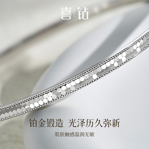 Hi Diamond PT950 Platinum Sparkling Bracelet, Attractive Platinum Bracelet, Solid Women's Jewelry Gift, Official Authentic Platinum Bracelet, 56 Circles, Weight Approximately 20.61g