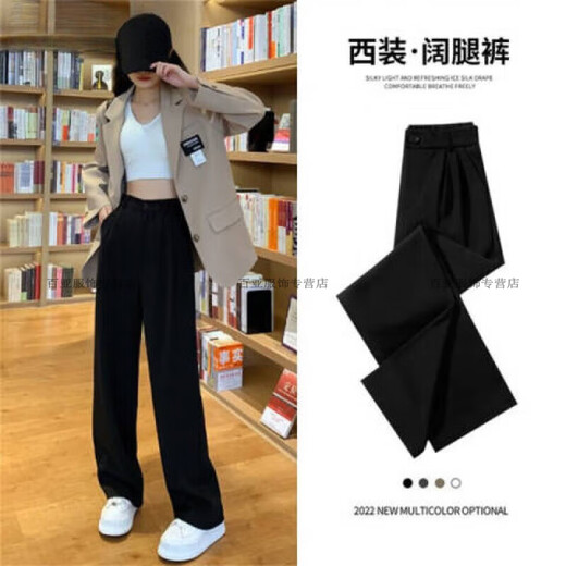 波富鸟2022年新款女装冰丝裤子夏季女薄款显瘦女士裤装小个子学生韩版宽 1047咖色(小个子) S 70-90斤