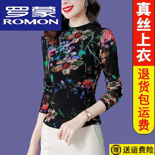 罗蒙（ROMON）轻奢真丝新款老妈打底衫弹力软纱半高领长袖T恤女上衣秋夏薄款衫 青色 常规9856 M 80-100